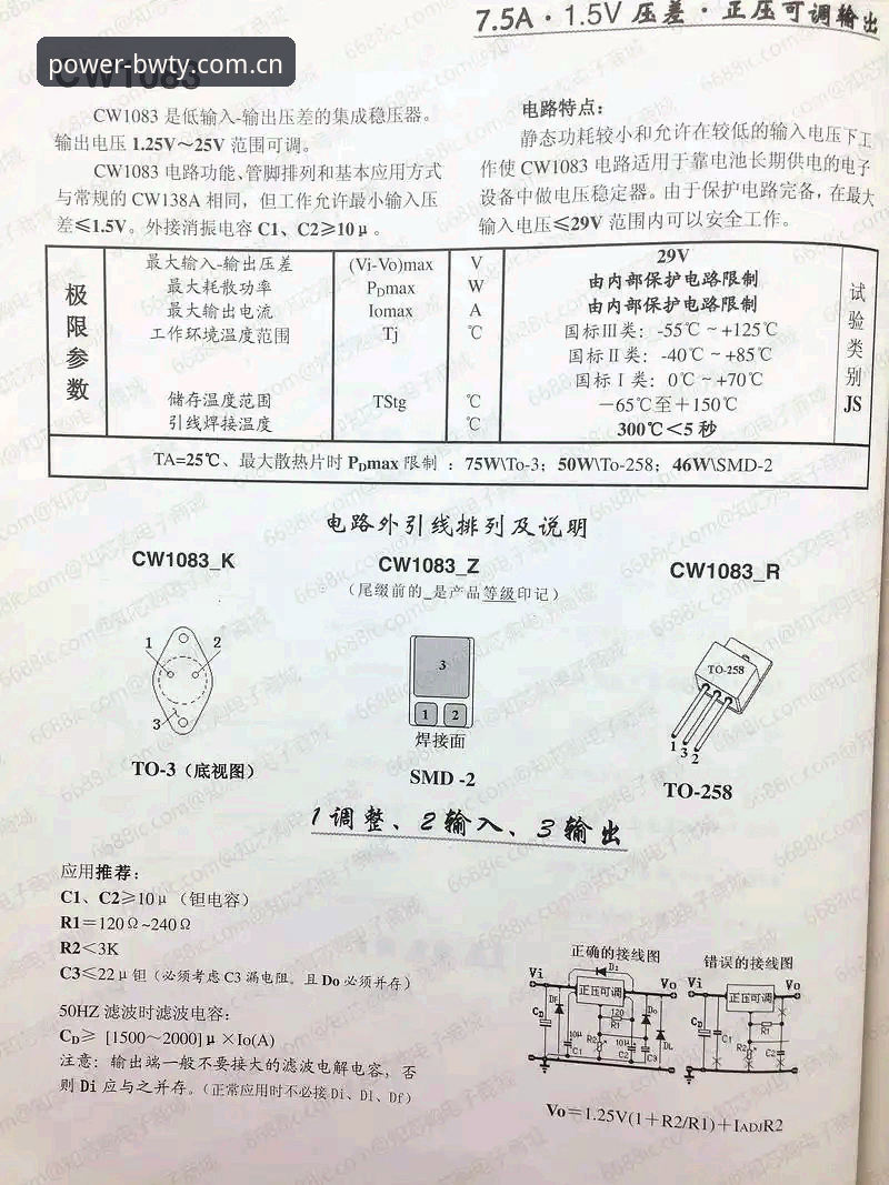 宝威BVTY赛事数据推荐使用指南：三步选出靠谱参考，不做跟风盲从者
